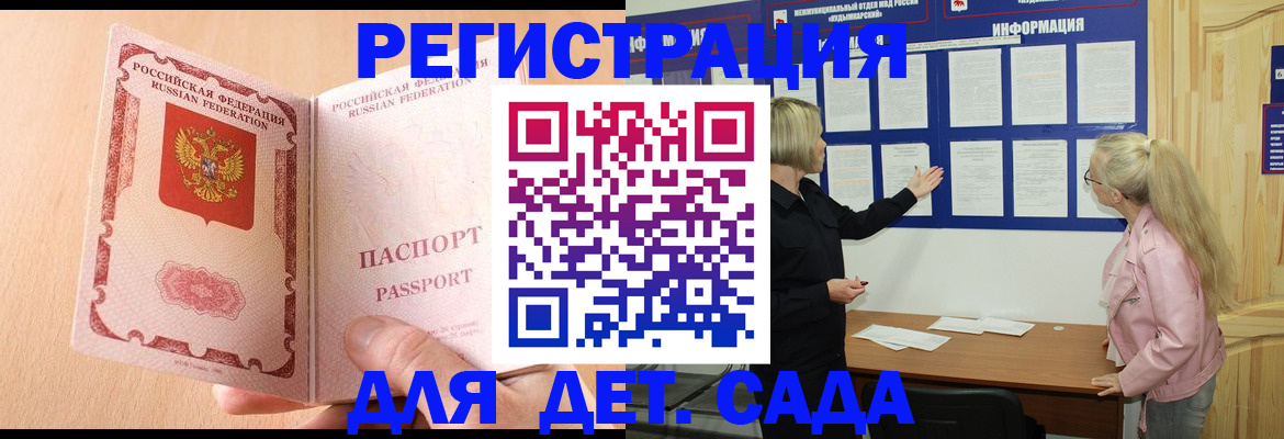 миграционный учет в Коврове